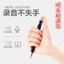 Patriot pen recording R6688 high-definition noise reduction Remote mini portable portable long standby large capacity class student business meeting automatic recorder to Chinese characters
