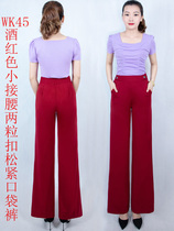 Modern dance pants dance pants national standard trousers Latin practice clothing straight legs broad legs pants pocket square dance pants