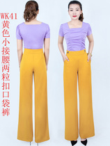 High-waist pocket Latin pants national standard dance skilled leg pants pants friendship square Moden dance pants