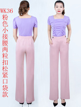 Fashion Latin pants dance pants national standard trousers Modernise pants pants broad leg bags