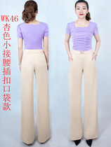 High waist fashion pocket Modern pants dance pants national standard pants performances broad leg straight pair pants