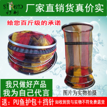 Private custom anti-hanging quick-drying coated fish guard stainless steel double ring fish guard anti-jumping net fish guard color strip
