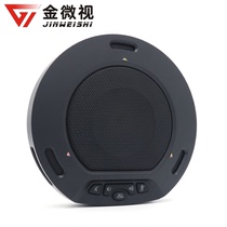 Video Conferencing Omnidirectional Microphone Usb Omnidirectional Microphone Echo Cancellation Hands-free Call Meeting Speaker