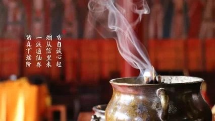 Pray for a blessing of incense (leave a birthday name wish) - Taobao