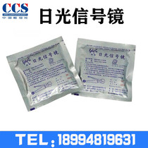 Marine Daylight Signal Mirror Survival Craft craft Furniture Marine SIGNAL DAY MIRROR SHIP INSPECTION CCS CERTIFICATE