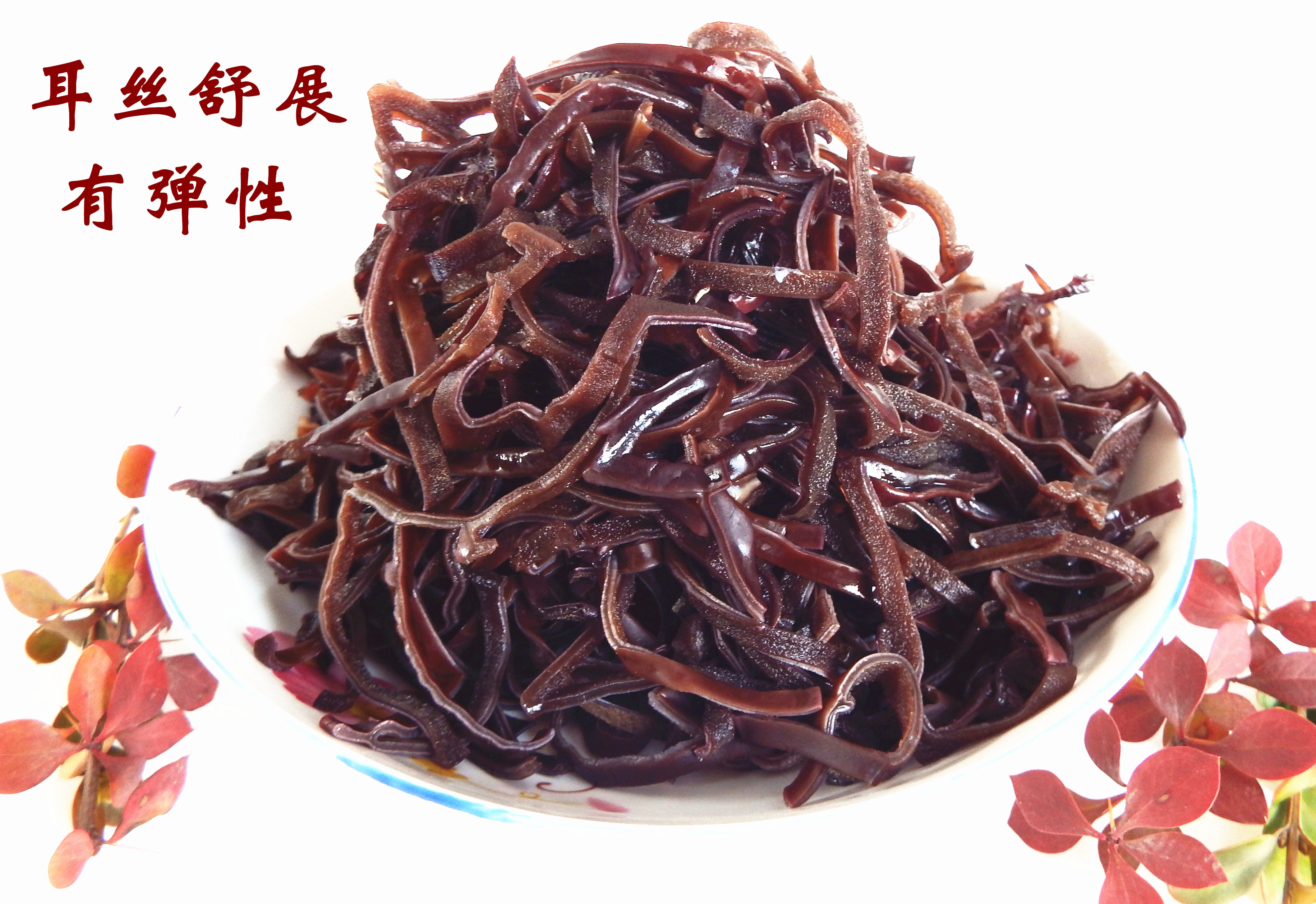 【一件4斤】黑木耳丝干货白背毛木耳螺蛳粉味千拉面米线米粉专用