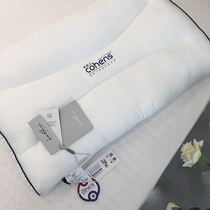 Jacquard German memory low pillow seven-star hotel pillow pillow adult single double whole head core one pair pair Set 2