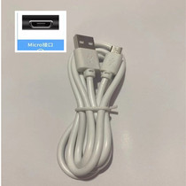 Yager Jiuliang Kang Ming desk lamp power cord night light charger alarm clock charging cable Android USB data cable