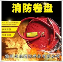 Factory direct JPS1 6-19-30 DC spray type fire self-rescue reel JPS1 0-19-30 water dragon tray