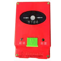 Fujian Tiantang Fire J-SAP-M Manual Alarm Button Resettable Fire Alarm Button