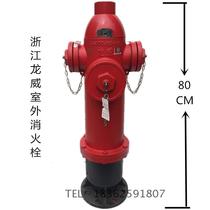Zhejiang Longwei SS150-80 fire hydrant SS100-65 above ground outdoor fire hydrant water removal hydrant