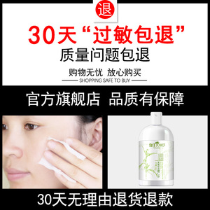 大瓶补水薏仁薏米水保湿爽肤水女秋冬季旗舰店官网正品送美白面膜