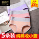 Panties women's cotton antibacterial crotch mid waist cotton triangle shorts head less ladies Japanese no trace abdomen breathable large size Panties women's cotton antibacterial crotch mid waist cotton triangle shorts head less ladies Japanese no trace abdomen breathable large size