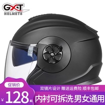 GXT electric battery car helmet retro double lens half helmet cool four seasons sunscreen pedal summer helmet gray men and women