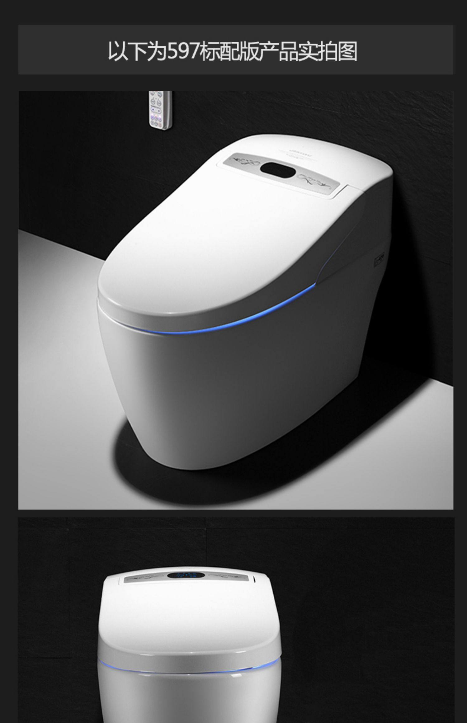 智能马桶一体式全自动变频即热式冲洗翻盖电动马桶坐便器