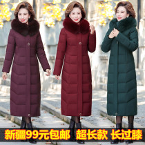 Mother cotton coat winter coat 2021 new middle-aged and elderly cotton-padded jacket womens long knee middle-aged down cotton jacket