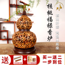 Red Wood Sinkhole Sandalwood Incense Stove Trick of the Swaying Pieces Opening of Zen Accessories Home Tea Room Living-room Joss New Residence Gift