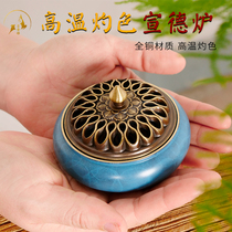 Xuande pure bronze incense stove Home sandalwood Incense Smoked Pan Incense Stove Tea Indoor Incense Daoist Accessories Living Room Tabletop Pendulum