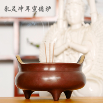 Xuande pure bronze incense stove Home sandalwood Incense Smoked Pan Incense Stove Tea Indoor Incense Daoist Accessories Living Room Tabletop Pendulum