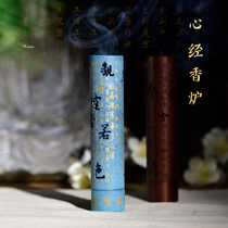 Chinese heart-style aroma pure copper aroma furnace household chamber Zen tea table simulation vertical fragrance of ancient li aroma stove