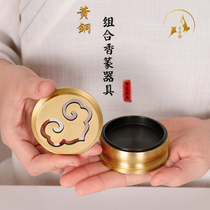 Lotus Flower Fragrance Seal Stove Tatuo Incense Stove Pure Copper Sandalwood Combatable Household Incense Powder Tool Chandau Tea Indoor Aroma Lavender Gift