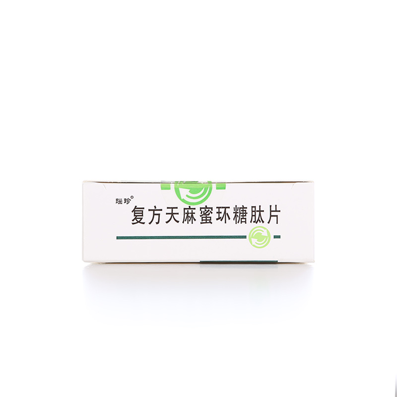 瑙珍 复方天麻蜜环糖肽片 0.5g*24片/盒