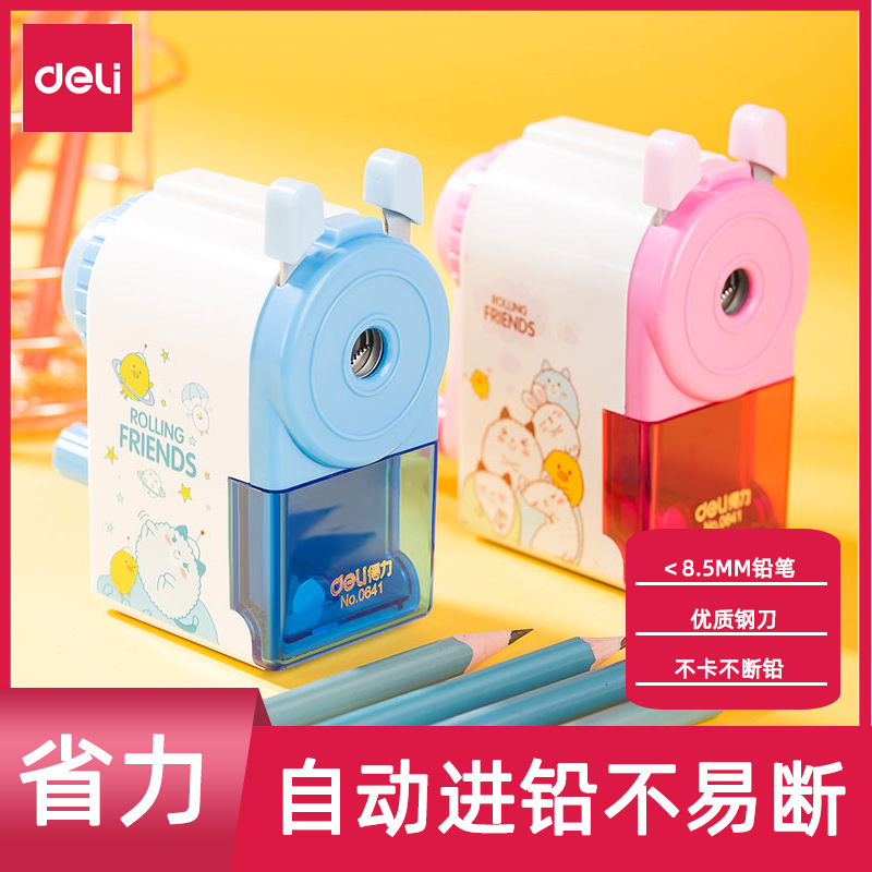 Able stationery 0641 sharpened pencil sharpening machine pencil knife hand turning pen knife roll planing elementary school children's cartoon-Taobao