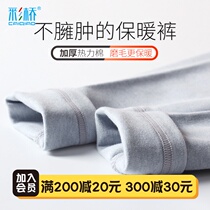 Boys warm pants wear thickened childrens leggings Color bridge thermal pants Childrens autumn pants Boys cotton single