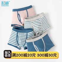 Boys Panties Flat angle cotton boxers Baby boy shorts Summer teen middle child childrens panties