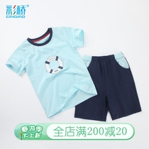 Caiqiao summer boy short sleeve suit cotton childrens pajamas summer thin big boy boy childrens clothing home clothing