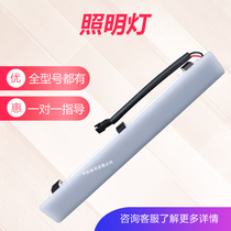 Vantage range hood accessories E660AZ energy saving lamp E660AH i11111 i11110LED lighting