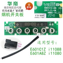 Vantage range hood E601C1Z E601A8Z i11080 Switch display board i11088 touch key board