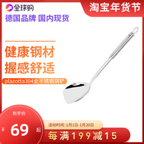 German plazotta 304 all stainless steel spatula Chinese spatula durable thickening 01216