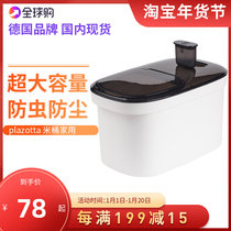 German plazotta10KG rice barrel household 20kg rice storage box flour with lid thick insect Moisture Seal