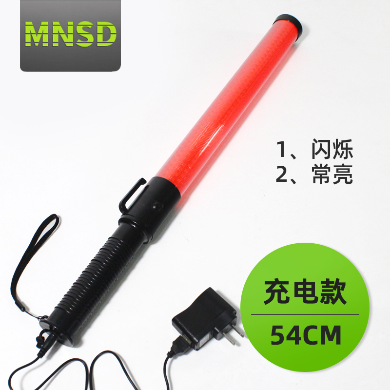 mnsd 540 rechargeable traffic guidance baton/stage glow sti/led baton