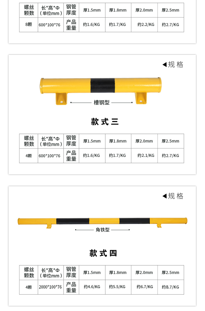 mnsd停车位挡车器钢管车库防撞柱多规格止退器护栏挡车杆