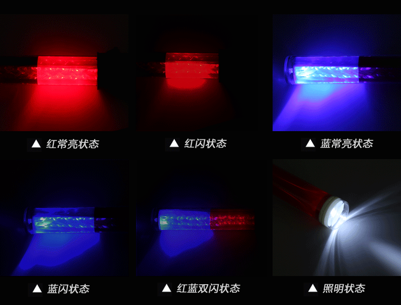 mnsd 荧光棒交通道路指挥led闪烁 充电式 演唱会闪灯红蓝 指挥棒