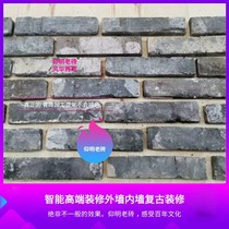 Antique old brick leather slice green brick slice Retro Chinese living room culture brick Outdoor wall brick ancient brick culture stone 2013