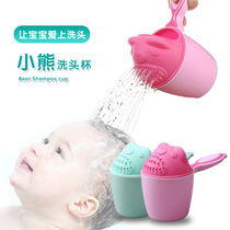  Bear shape baby shampoo cup Shower water spoon Baby bath bath spoon Shampoo cup Children thickened pp material