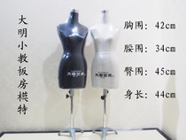 1 2 person model props Daming small teaching three-dimensional cutting person table Daming art board room pin model