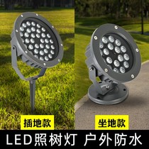 Outdoor projection light waterproof tree light LED projection light color tree light inserted into the ground landscape lawn green courtyard