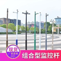 Outdoor monitoring pole 2 5 m 3 m 4 m 6 monitoring pole camera pole stainless steel column monitoring probe pole