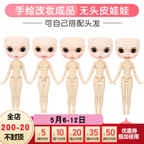DBS Blythe small cloth doll change makeup changing finished hand painted makeup beep smiling face Rabbit tooth no scalp