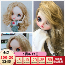 DBS Blythe small cloth doll Mago colour change makeup finished frosted gold with long hair joint body reva