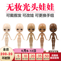 DBS Blythe small cloth doll pup muscle white muscle day burn black muscle no makeup skinhead body suitable for wearing a wig change