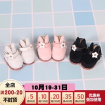OB11 doll shoes in rag doll obitsu11 GSC OB11 plush rabbit ears flat shoes ddf shoes