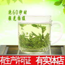 New green tea Yangzhou Green Yangchun Green Yangchun gift box 2021 Jiangsu specialty handy gift tea more than 500 yuan
