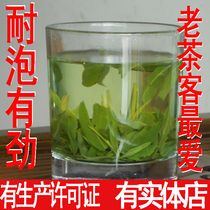500g tea green tea Lvyangchun family dad Yizheng Lvyangchun Jiangsu Yangzhou Lvyangchun elderly drink