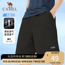 Camel men wear summer technology cool five-point pants thin-speed dry leisure sweatpants and wear men's shorts