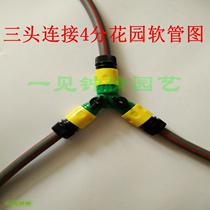 3 points 4 points 6 points garden hose connector pacifier tee 2 way water separator quick connector watering flower separator